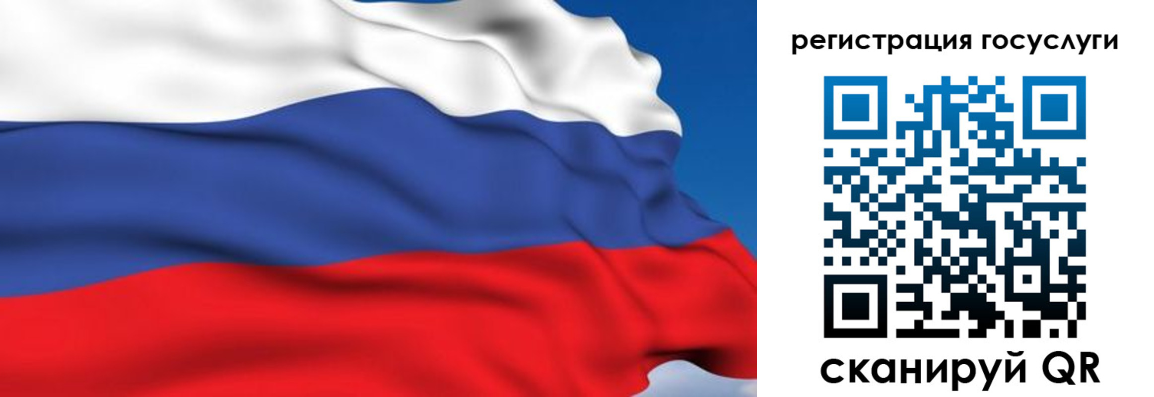 где прописаться в Арсеньеве