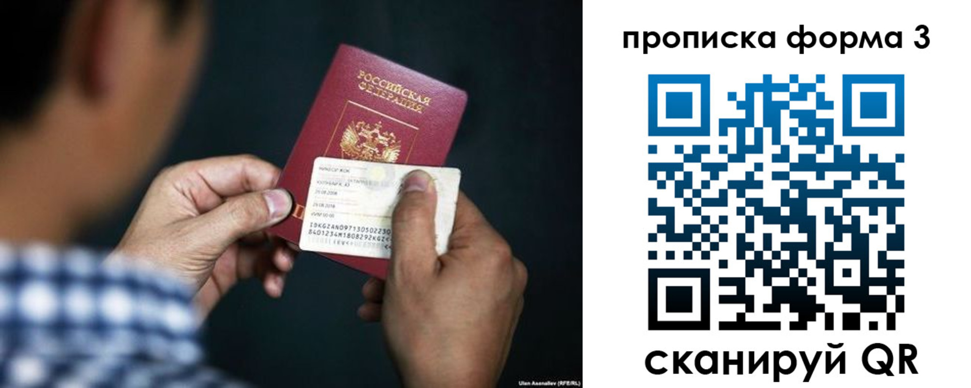 регистрация для школы в Арсеньеве